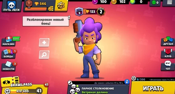 Alah Brawl