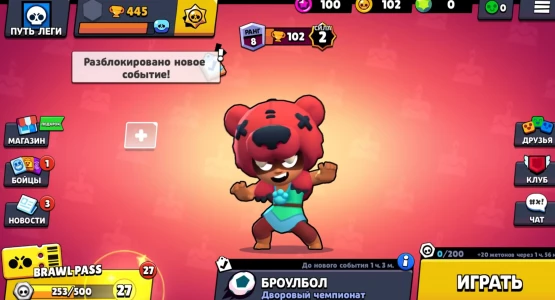 Alah Brawl