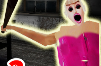 Princess Granny 2