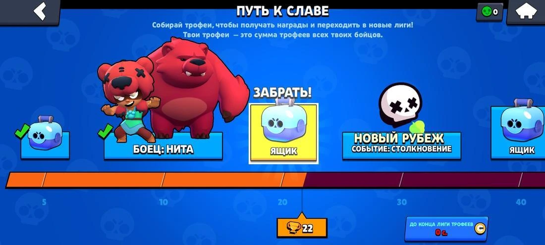 Private Simple Brawl