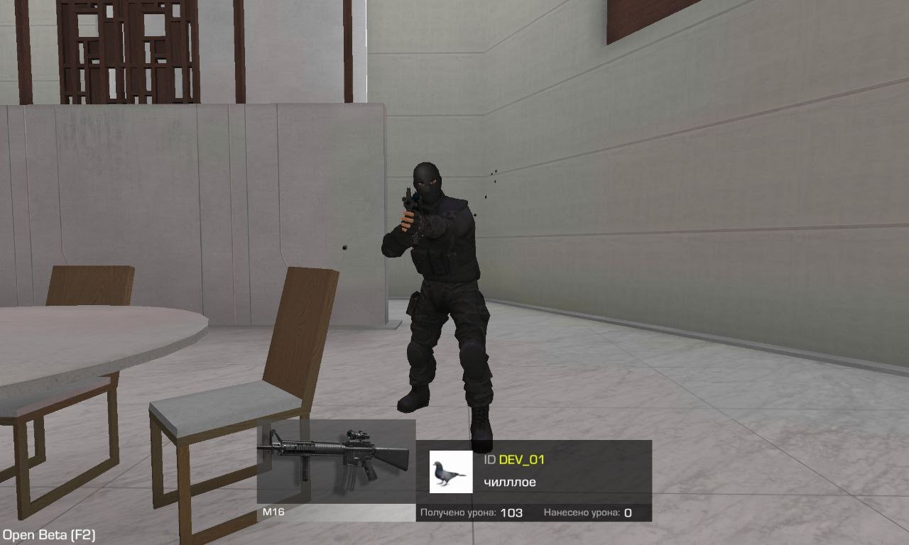 Приватка StandChillow 1.1 F2