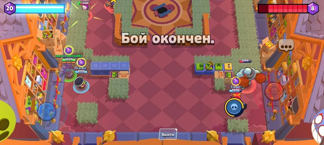 Private Simple Brawl