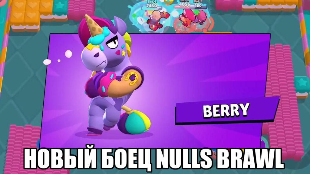 Nulls Brawl with Berry and Clancy