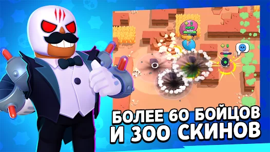 Приватка Lucky Brawl 56.250