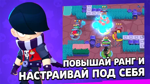 Приватка Lucky Brawl 56.250