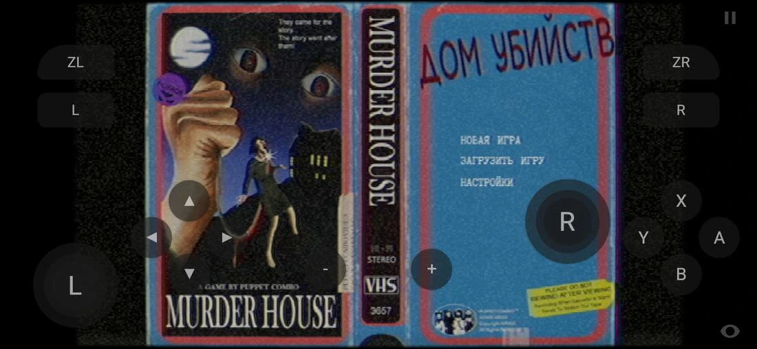Murder House
