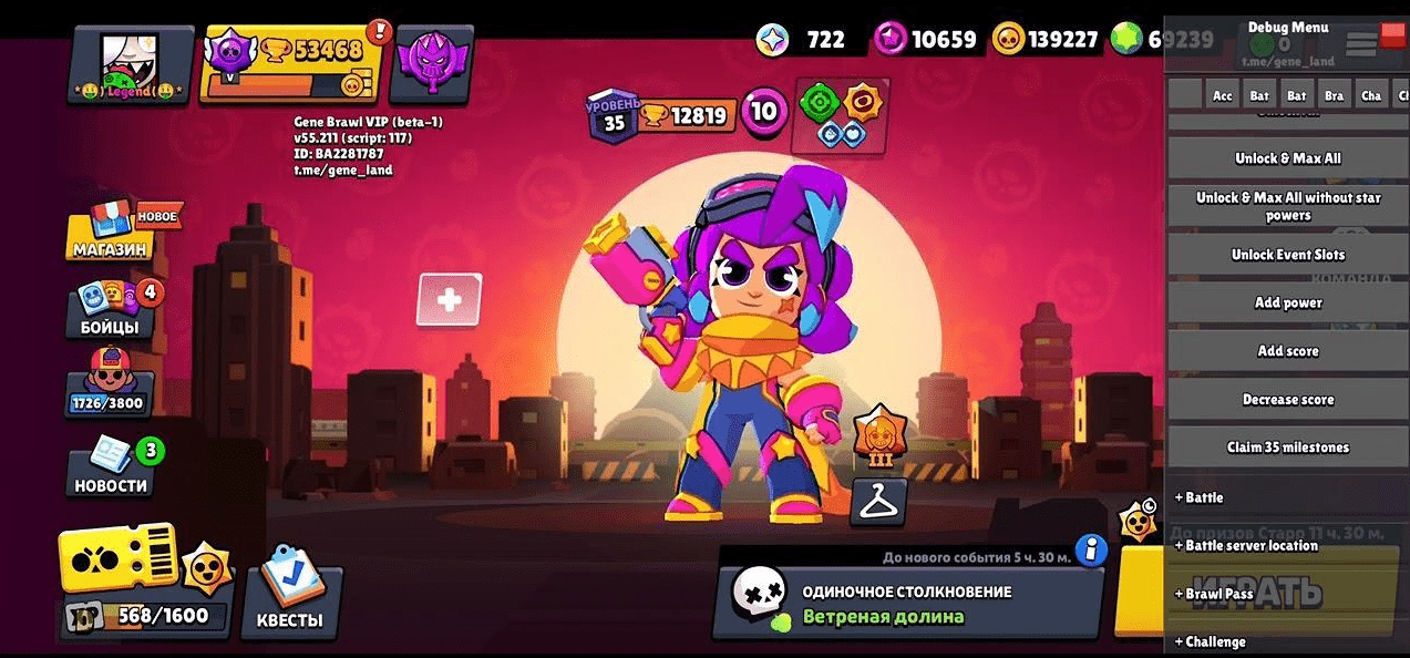 Приватка Ohio Brawl
