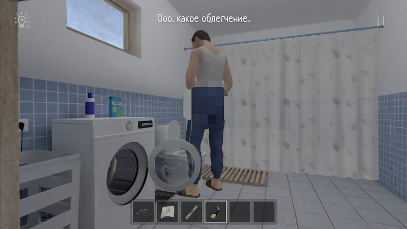 SCHOOLBOY RUNAWAY Cheats