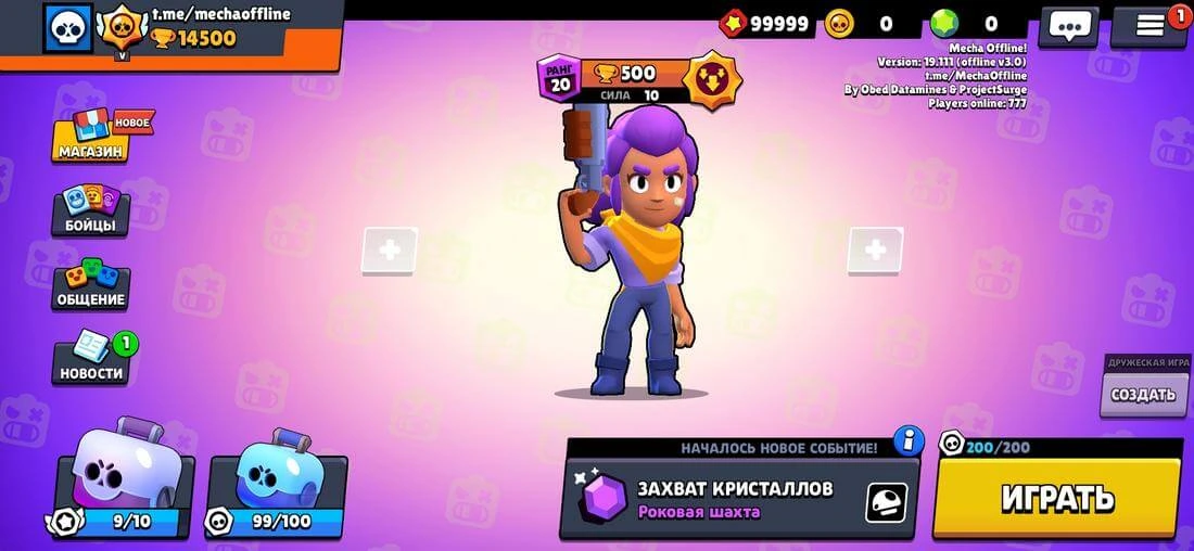 Private Mecha Brawl 56,274