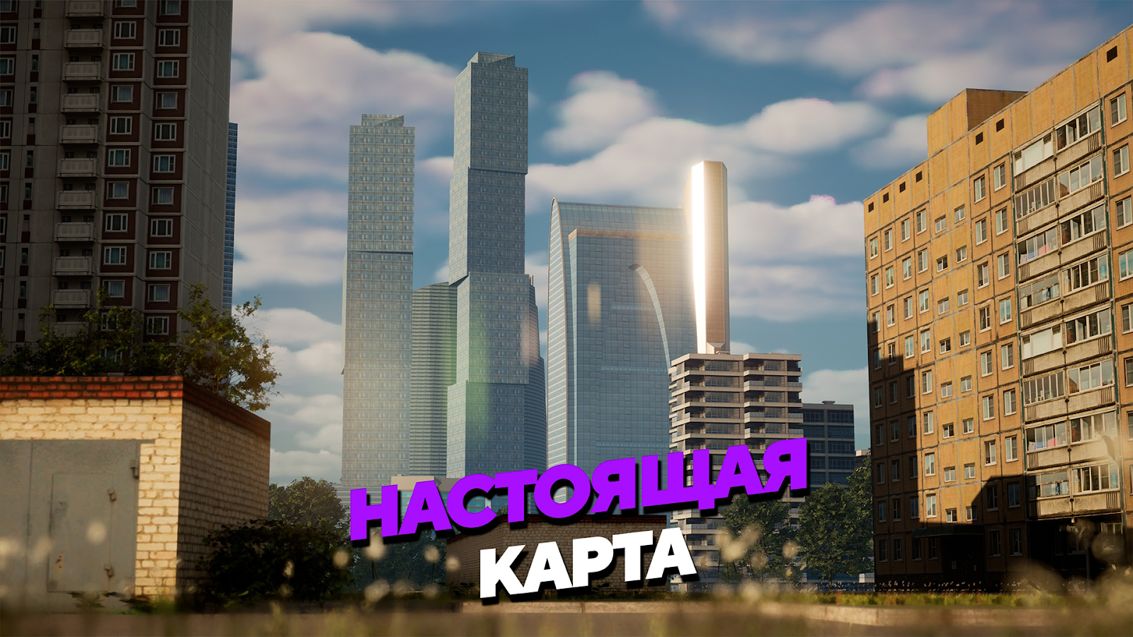 Читы на Матрешка РП