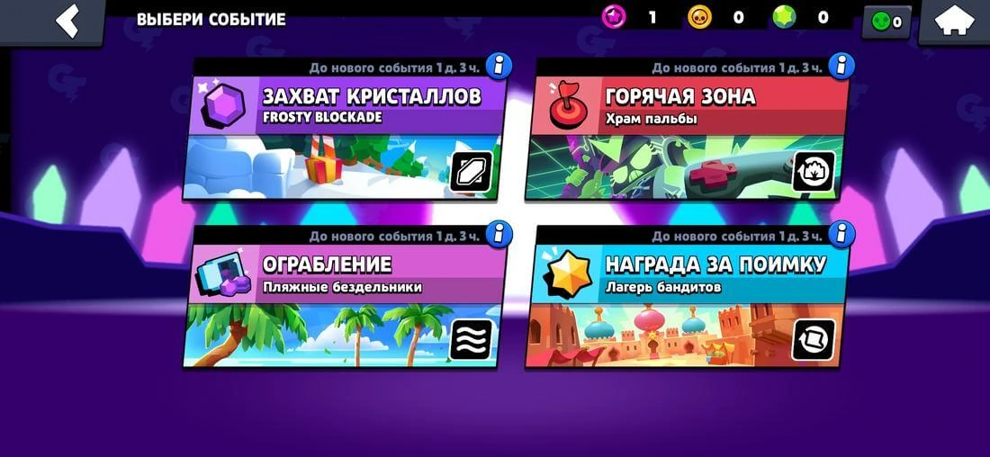 Приватка GTX Brawl