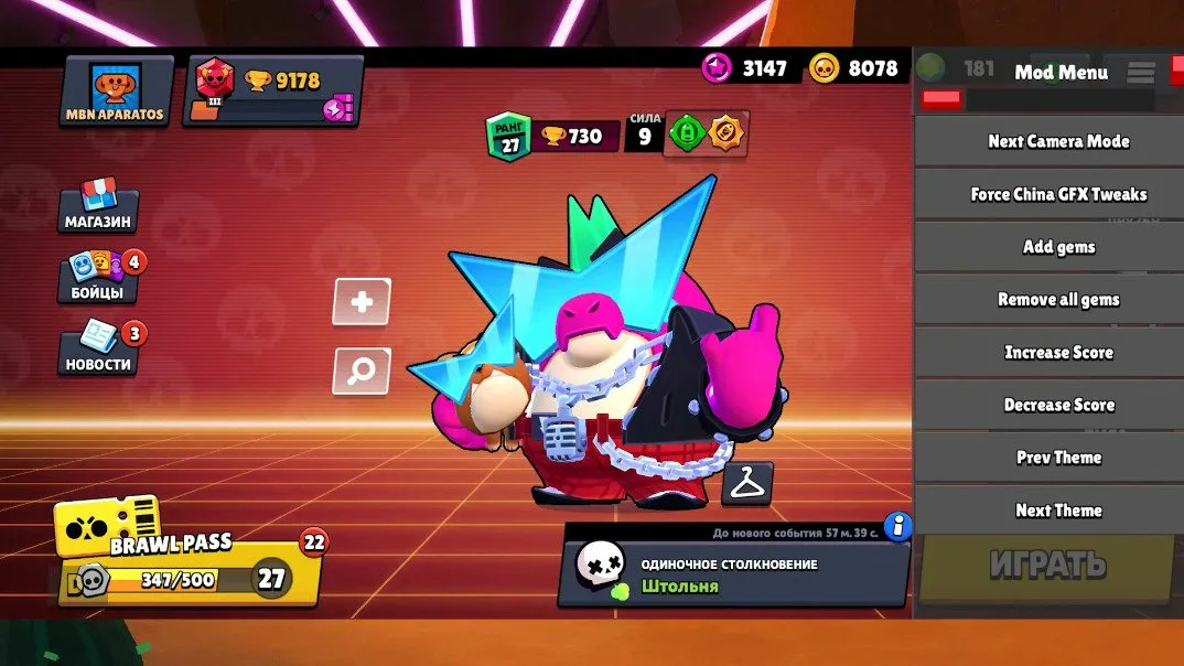 Gene Brawl 56.274
