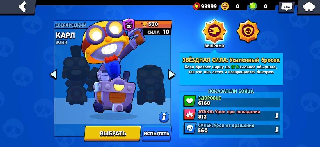 Private Mecha Brawl 56,274
