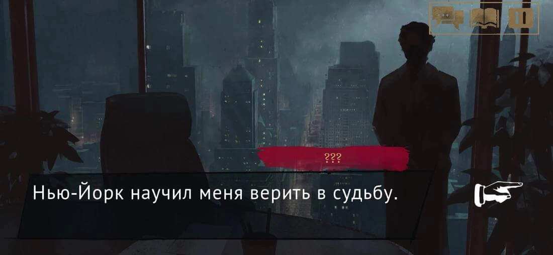 Vampire: The Masquerade - CoNY