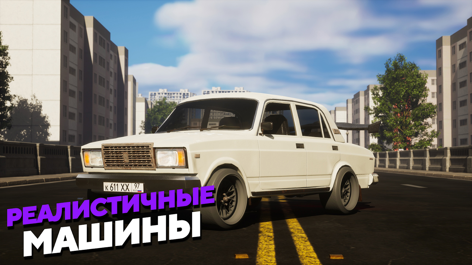 Читы на Матрешка РП