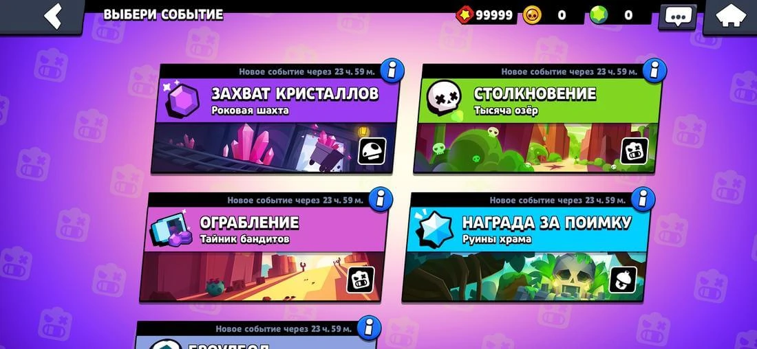 Private Mecha Brawl 56,274
