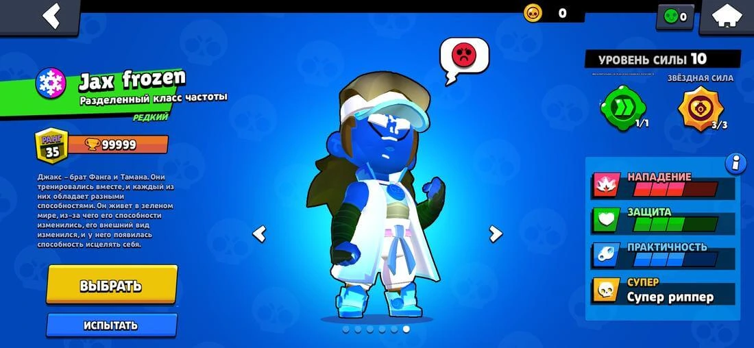 Приватка Hyper Brawl 23.0