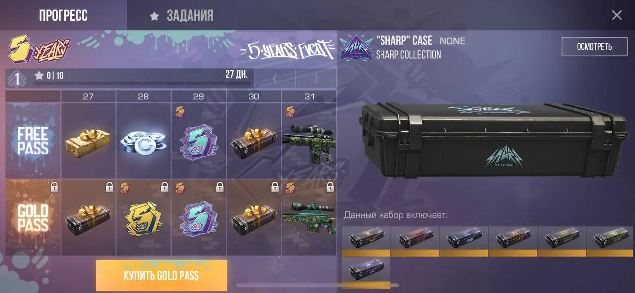 Private Project Rise 1.1