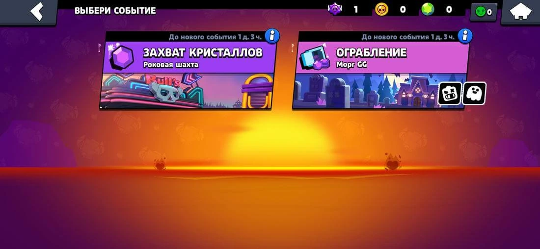 Приватка Hyper Brawl 23.0