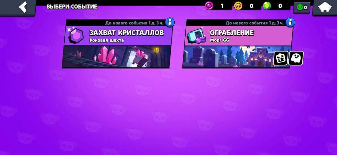 Infinity Reverse Brawl