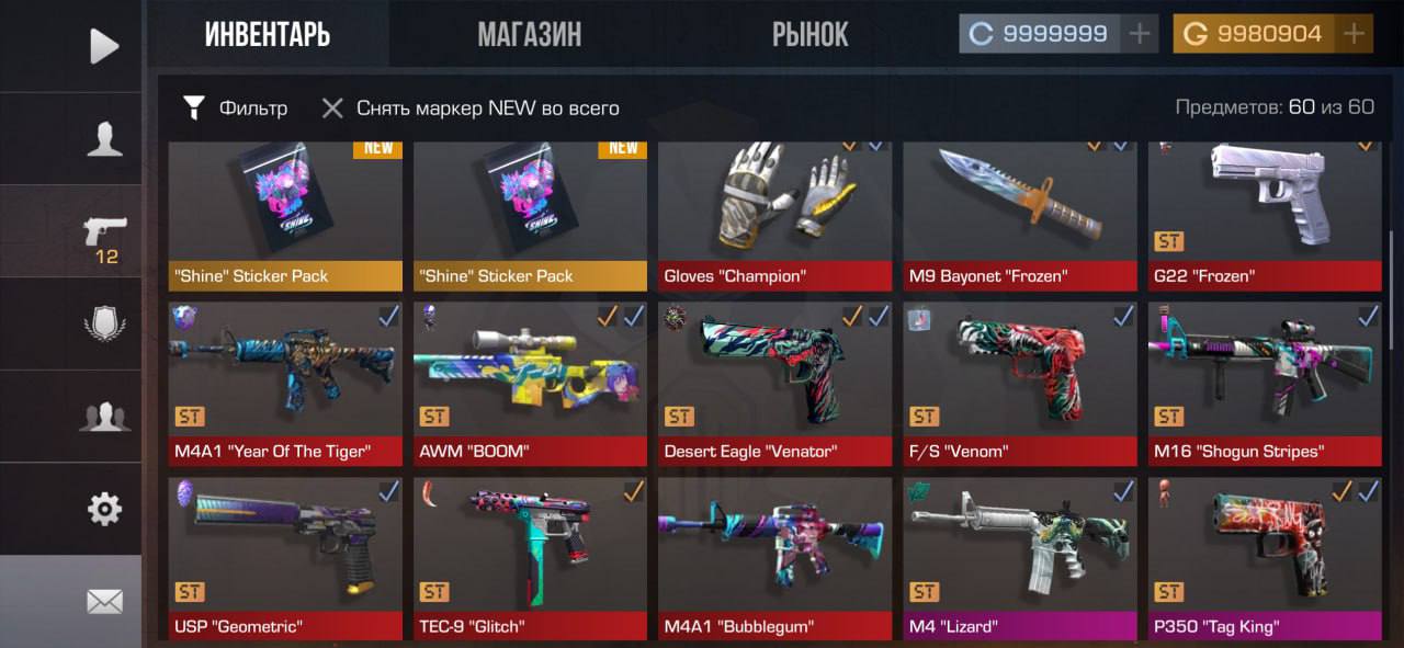 Private Server StandChillow 2.0