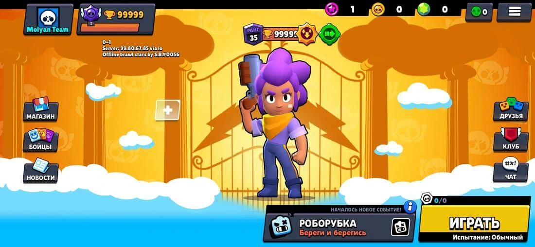 Private Molyan Stars 2.0