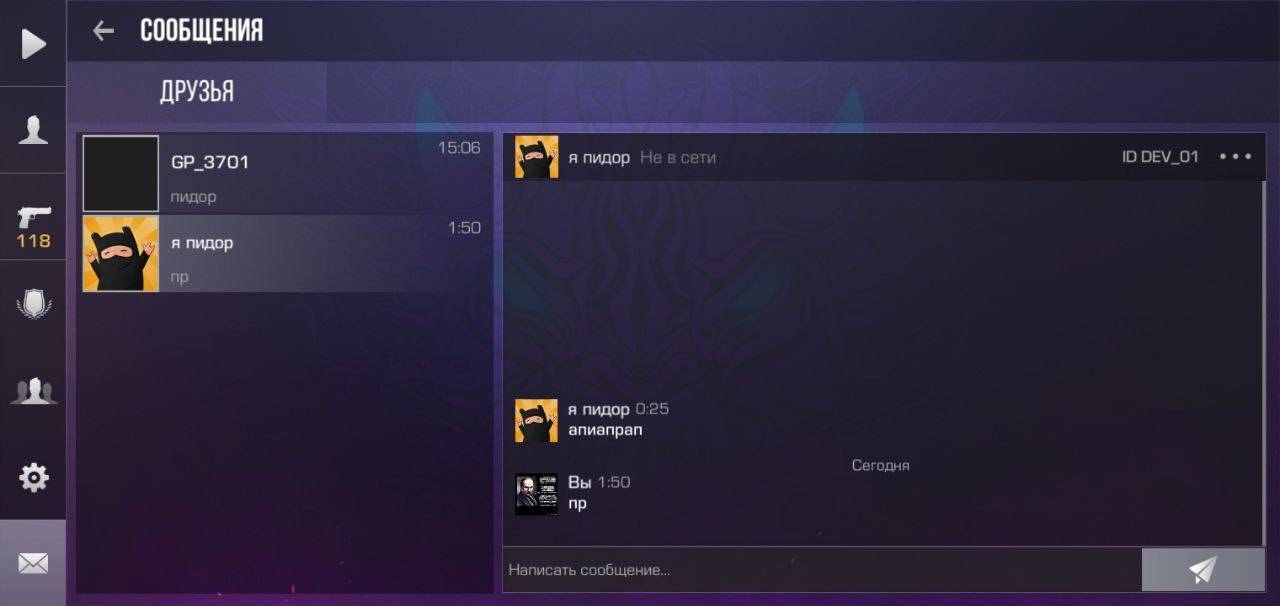 Cheats for Project Evolution 6.1