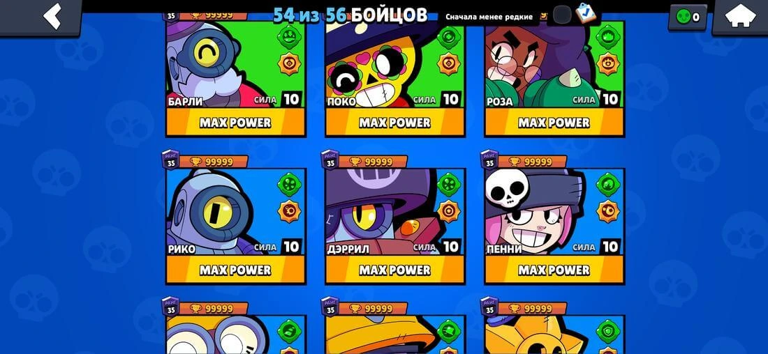 Private Molyan Stars 2.0