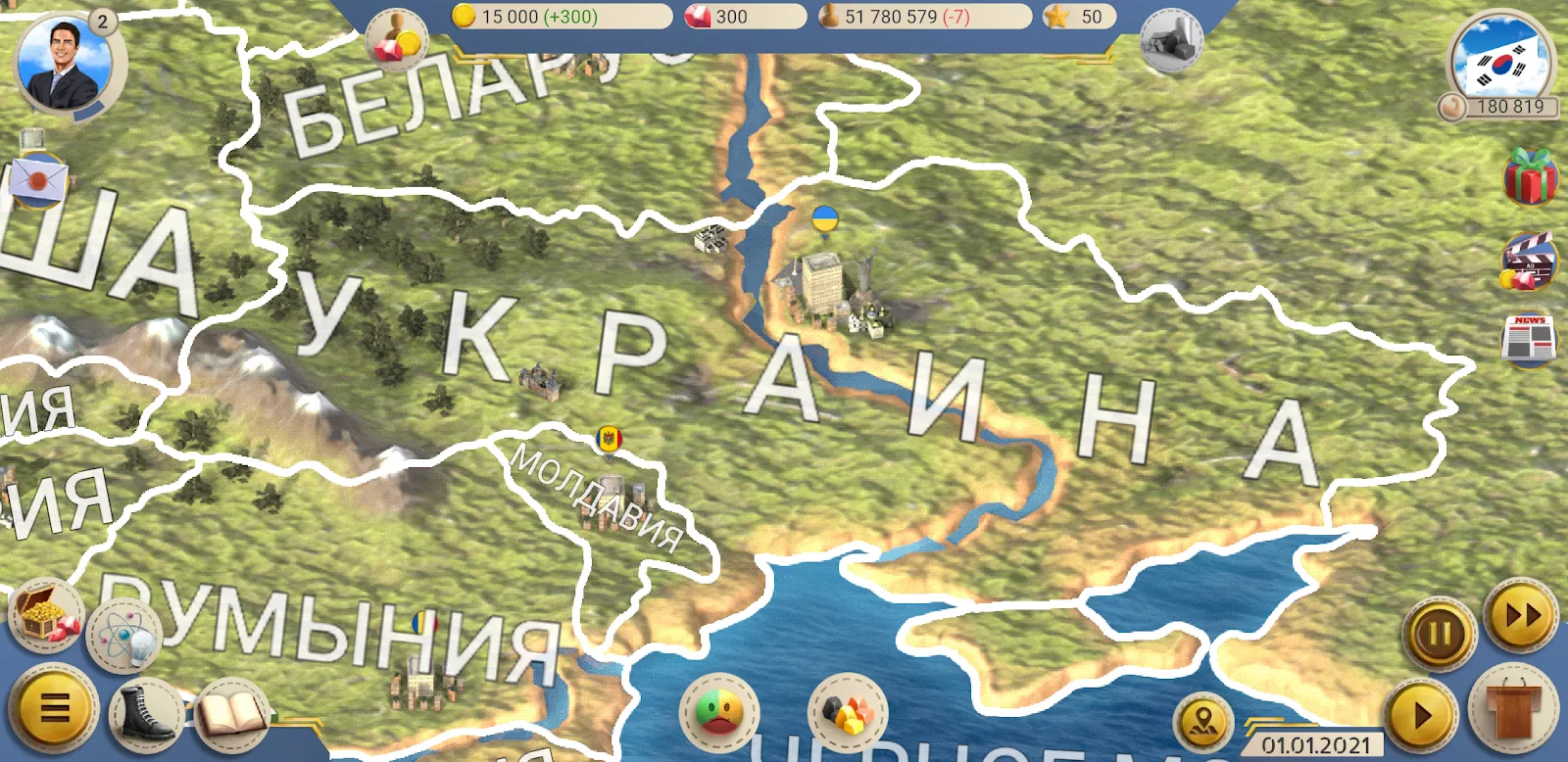 ES 2: President Simulator