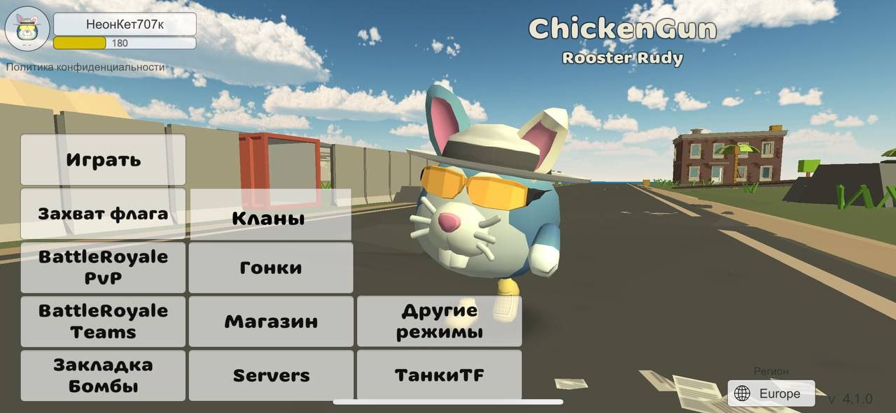 Chicken Gun 4.2.02