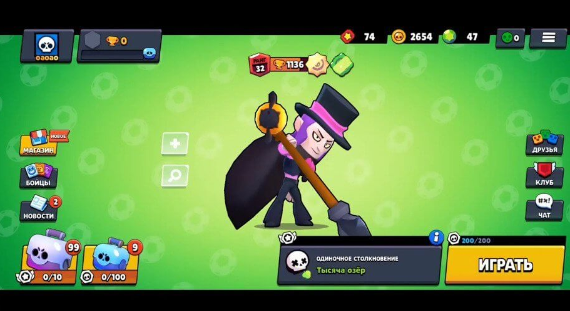 Football Brawl 56.274