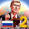 ЭС 2: Симулятор Президента
