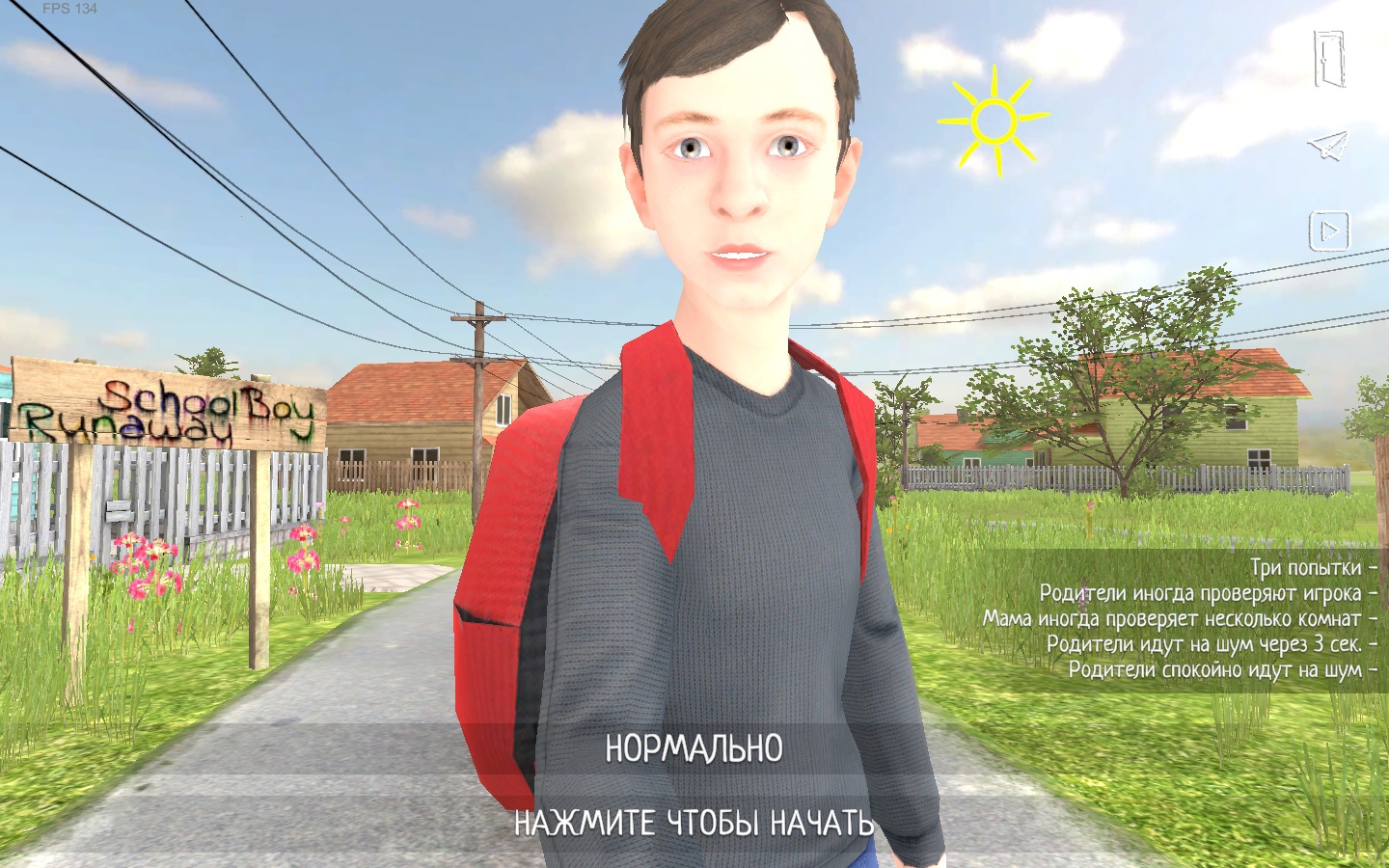 Читы SCHOOLBOY RUNAWAY 0.387