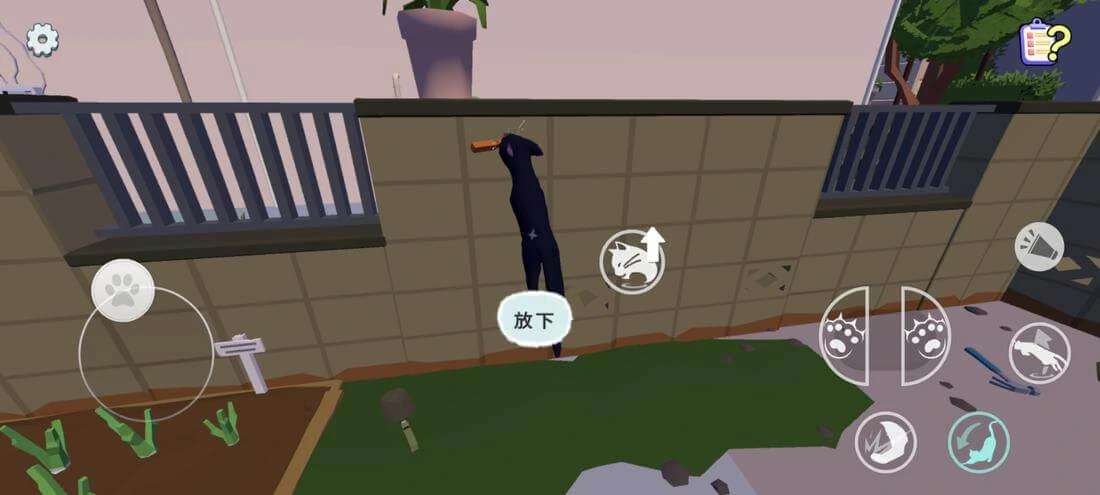 Little Kitty Big City