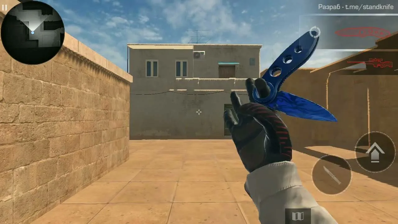 StandKnife Simulator 2.3