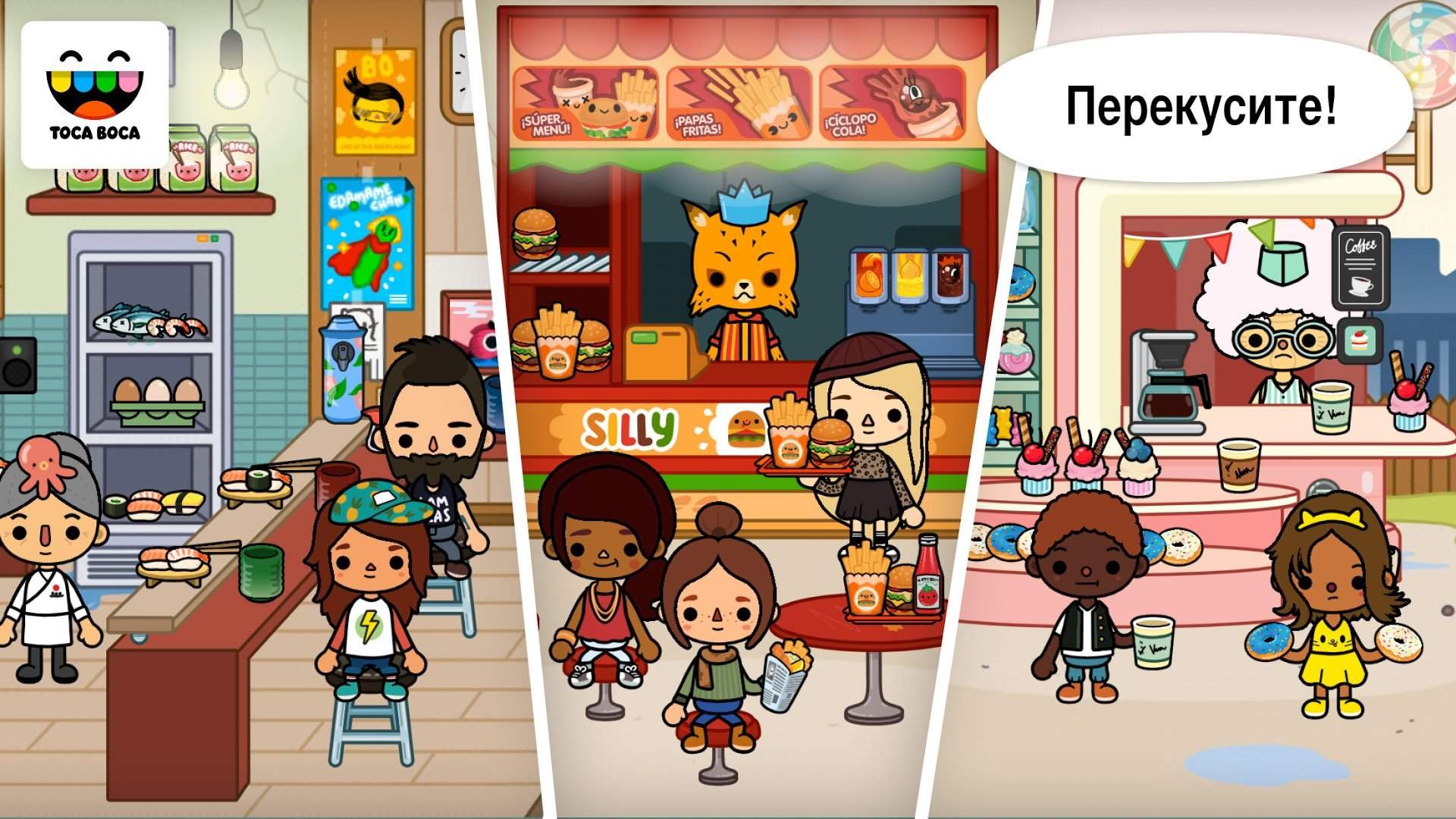 Toca Boca Hack 1.93