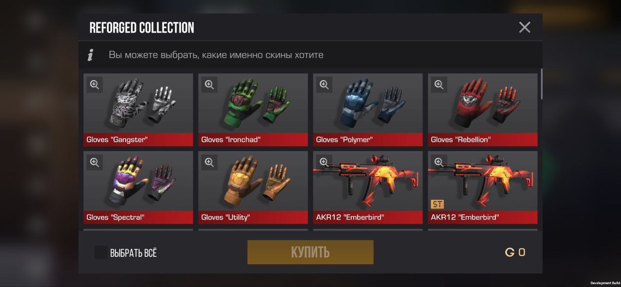 StandChillow 0.30.0 Update