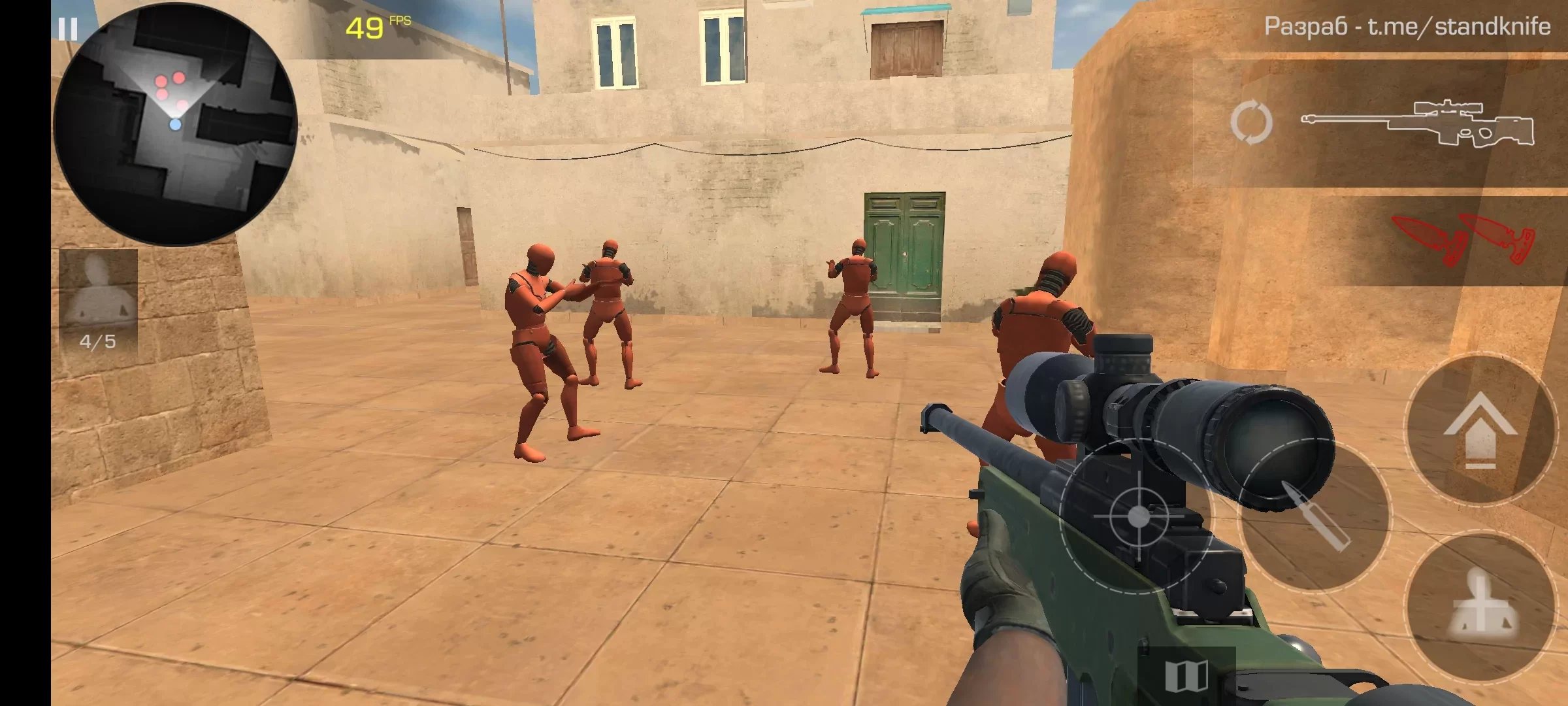 Приватный сервер StandKnife 3.0