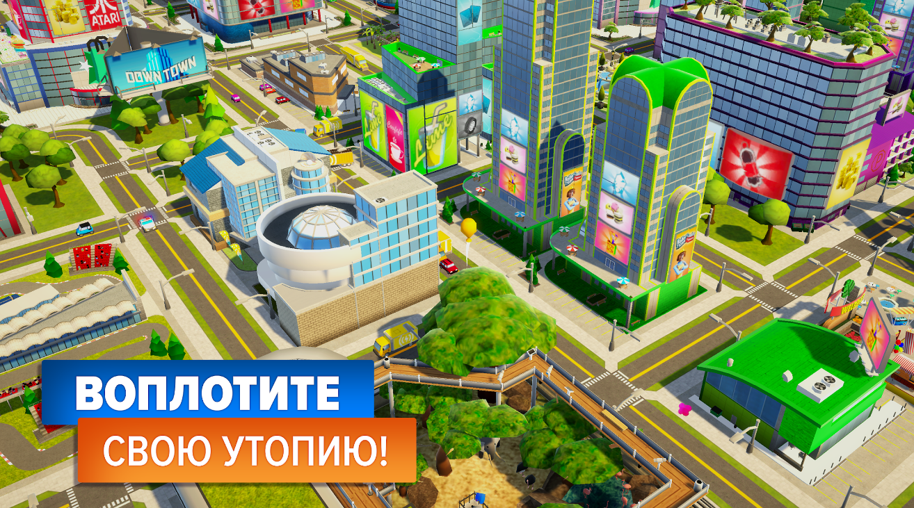 Citytopia 19.0.2