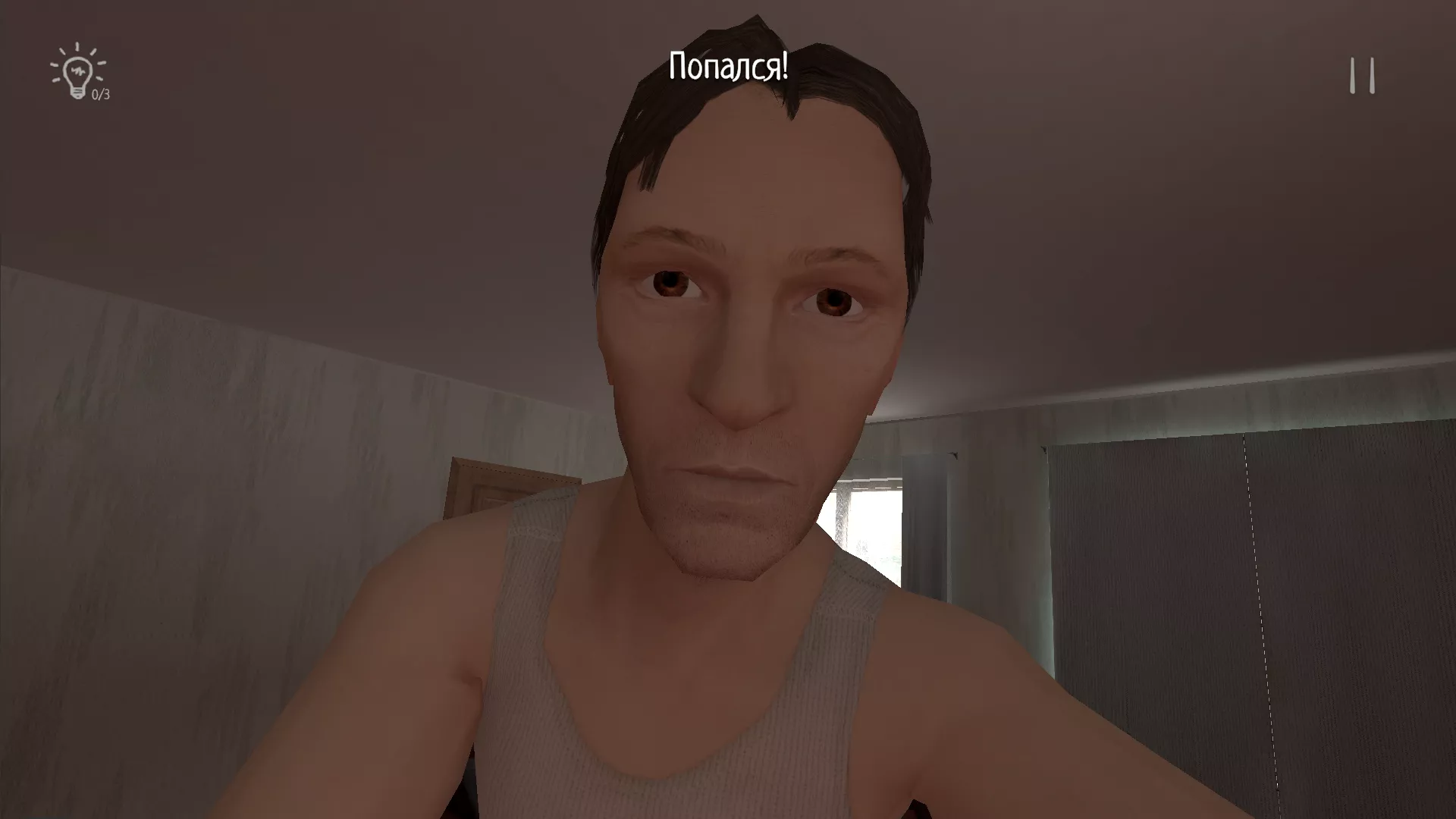 SCHOOLBOY RUNAWAY Cheats 0.390