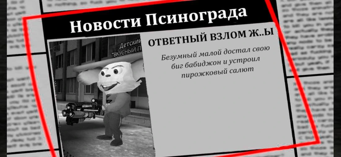 5 Nights with Timokha 3