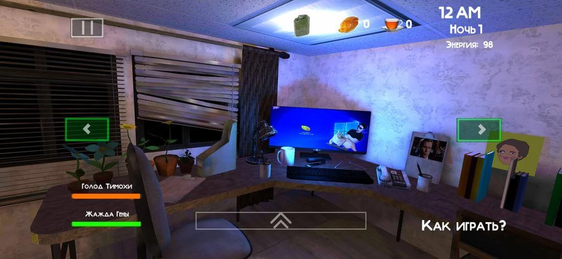 5 Nights with Timokha 3