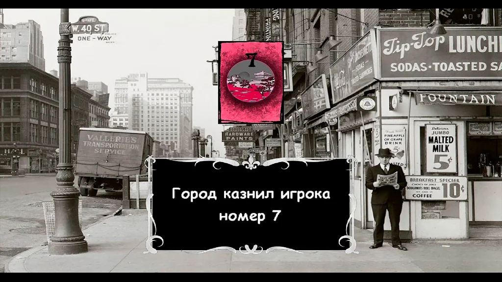 Mafia Online