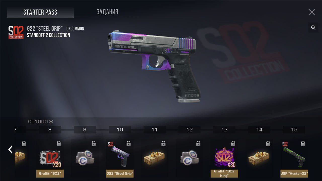 Cheats for Standoff 2 0.30.1