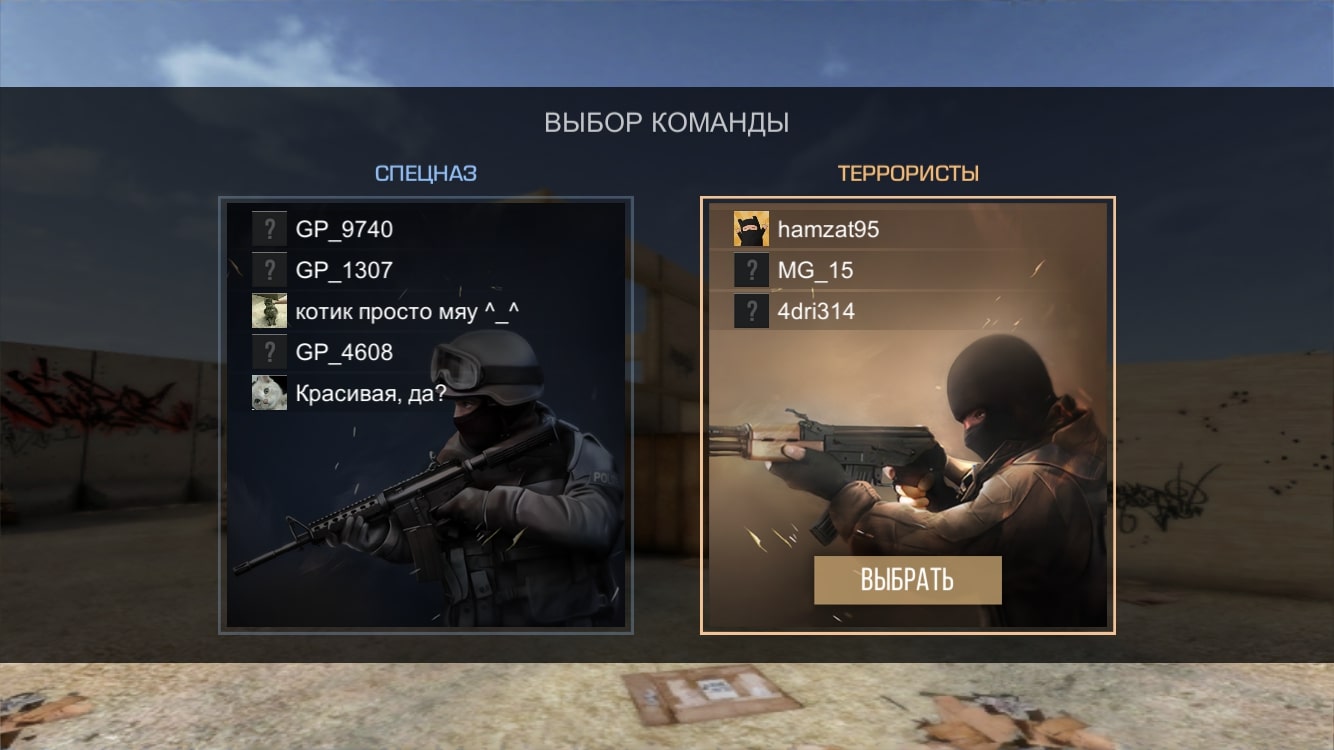 Читы на Standoff 2 0.30.2