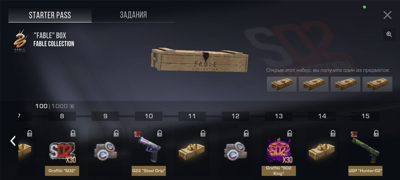 Cheats for Standoff 2 0.30.1