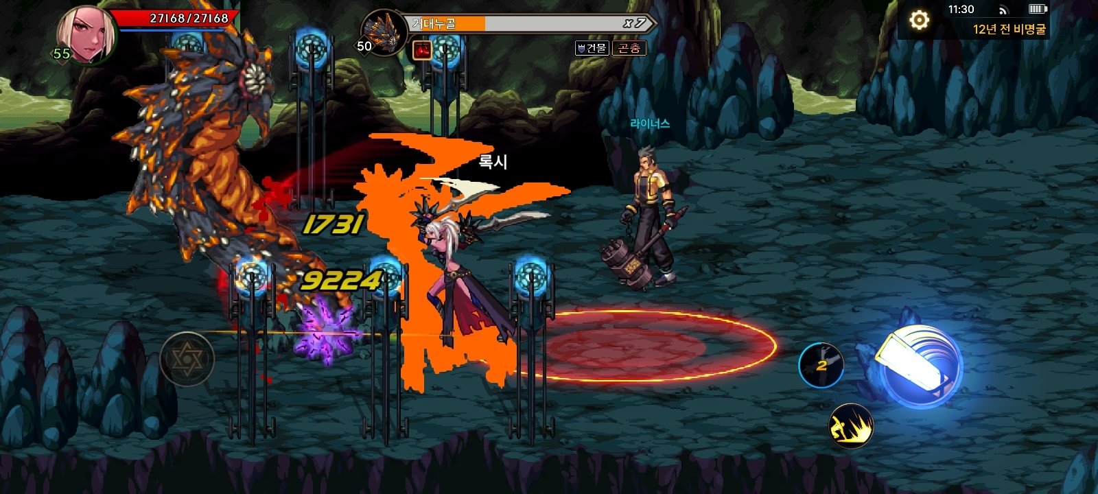 Dungeon & Fighter Mobile