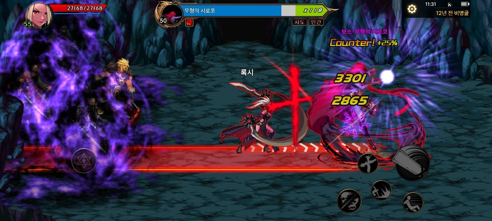 Dungeon & Fighter Mobile