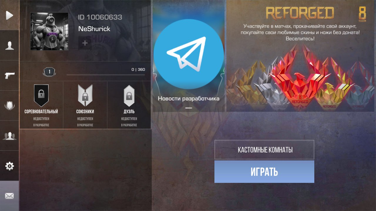 StandKnife Simulator 2.4 F1