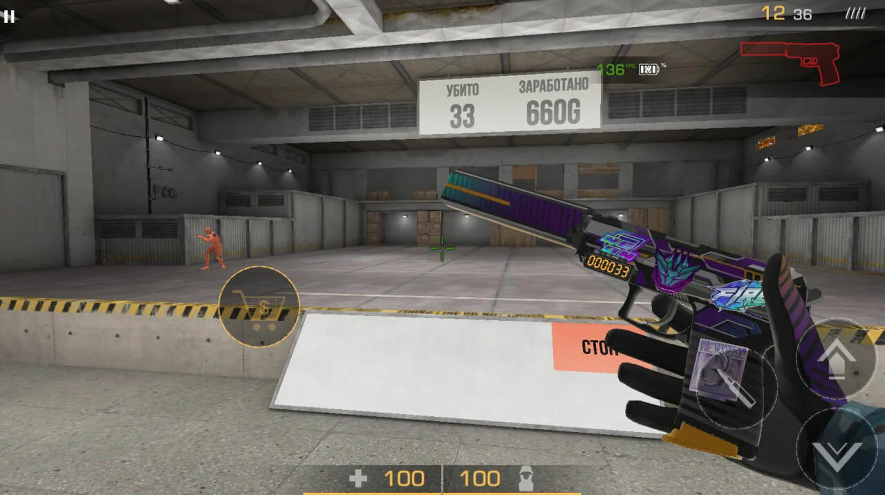 Приватка Standchillow 1.2 F1